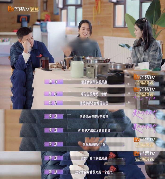 周一围对待朱丹二婚的态度 你所有曾经的过往……|周一围|朱丹|此时此刻_新浪新闻