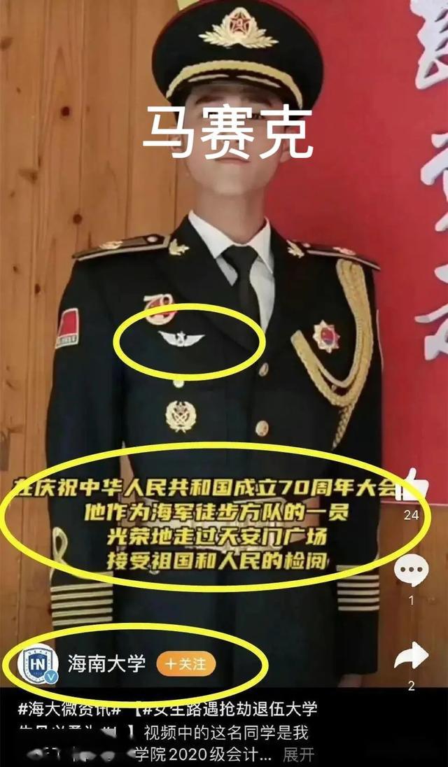 同年10月1日成為海軍徒步方隊的一員,參加了國慶大閱兵