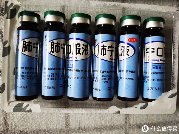 修正药业肺宁口服液|咳嗽_新浪新闻