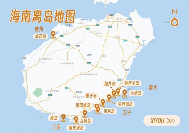 海岛地图高清 清晰图片