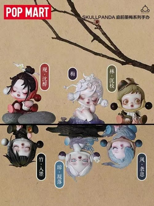 （图源自“泡泡玛特旗舰店”）