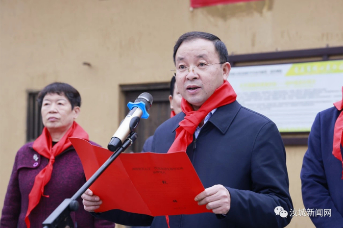 图自“汝城新闻网”