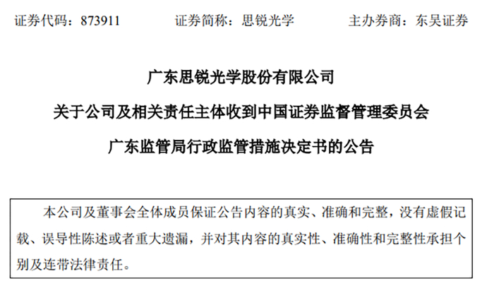 来源：公司公告