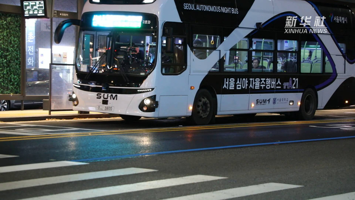 韩国首尔开通深夜自动驾驶公交线路