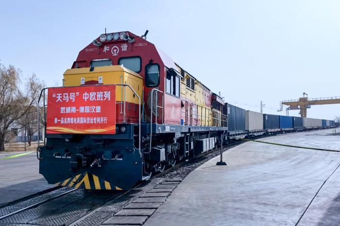 中欧班列助力共建"一带一路"倡议通江达海 联通八方|中欧班列|一带一