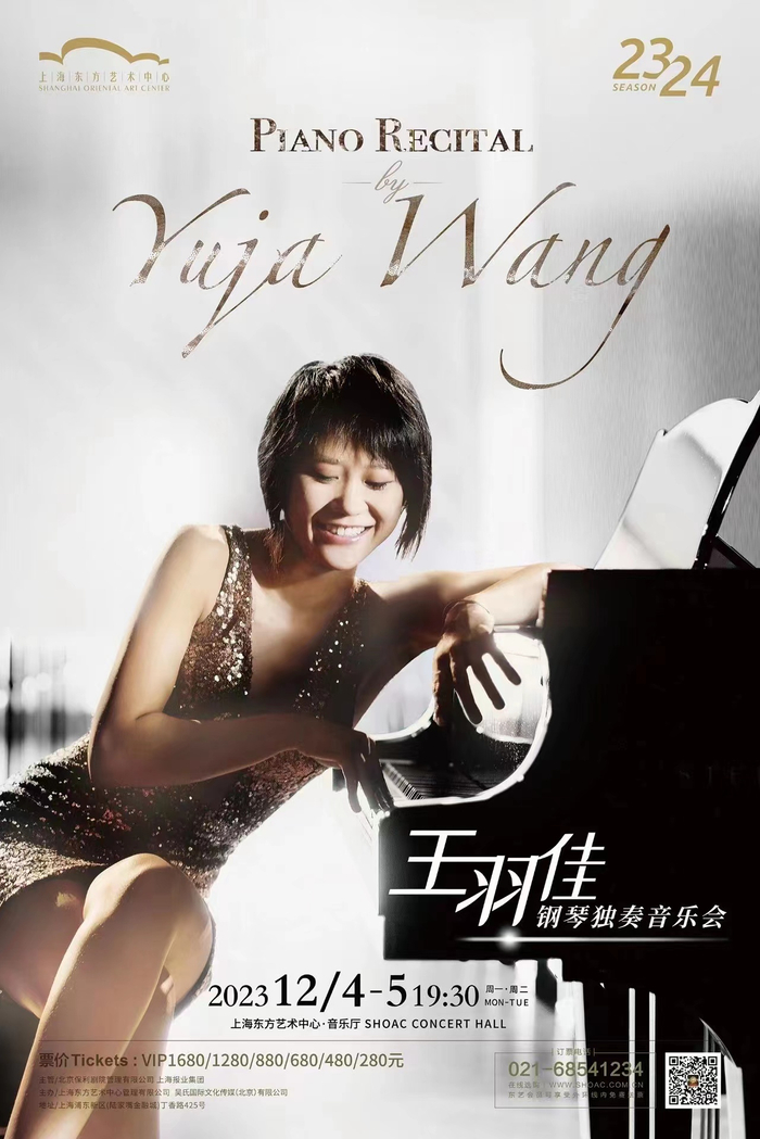 王羽佳以小众曲目单赢得乐迷追捧|王羽佳|音乐会_新浪新闻