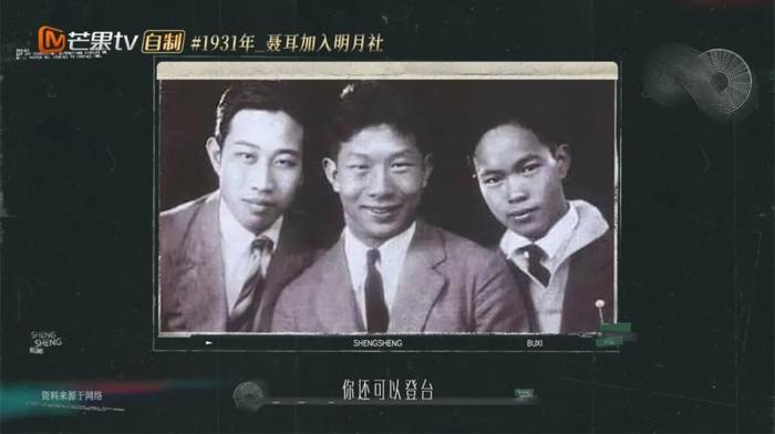 更重要的是,其于1927年创办的"明月社(明月音乐会)也为中国流行音乐