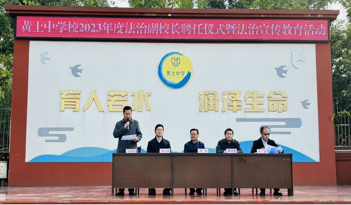 此外,向阳桥中学还在初三年级开展了宪法知识竞赛,包括宪法定义,宪法