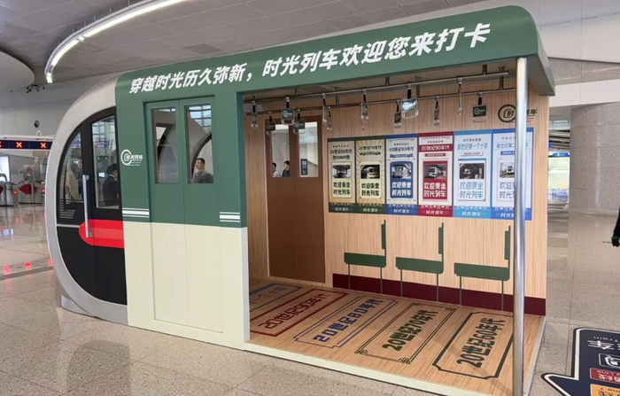 北京地铁“时光列车”今日重新上线!每节车厢都有讲究>>|北京地铁|列车|时光_新浪新闻