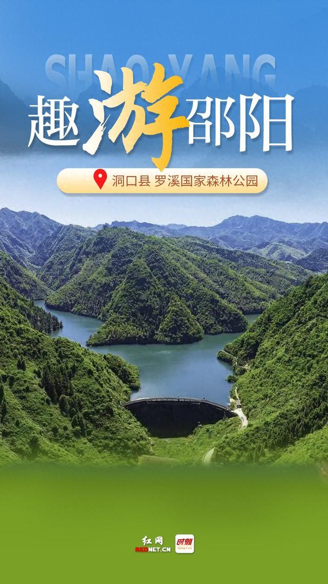 境內共有五大景區,七大類108個旅遊景點.