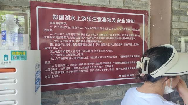 穿绿色军大衣游客免门票一个月|黑沟|郑国渠|龙宫_新浪新闻