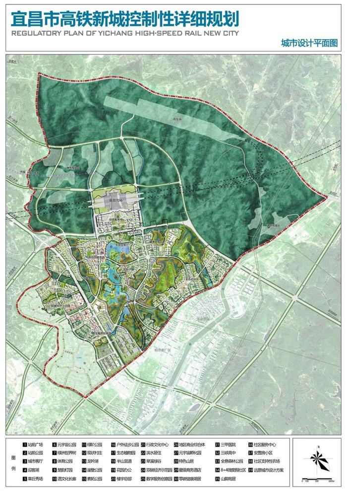 重磅宜昌市高鐵新城控制性詳細規劃發佈