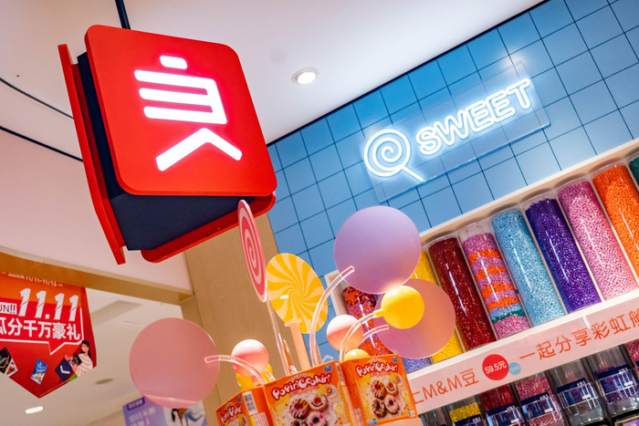 图片拍摄：界面新闻 范剑磊