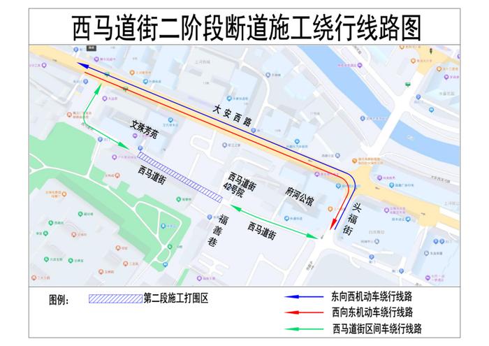 注意成都這些地方臨時交通組織有變繞行線路