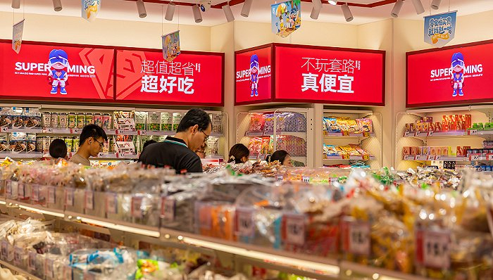 赵一鸣零食 （图片来源：视觉中国）