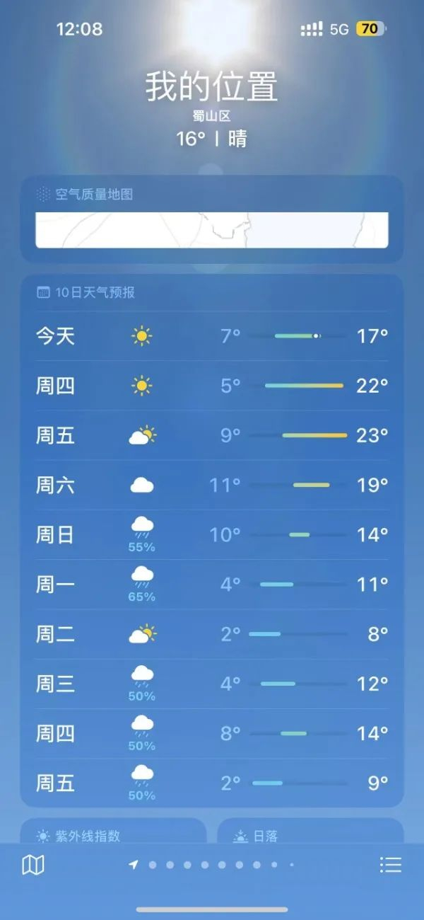 安卓系统显示的下周天气记者还注意到,不同手机系统预报的天气差别还