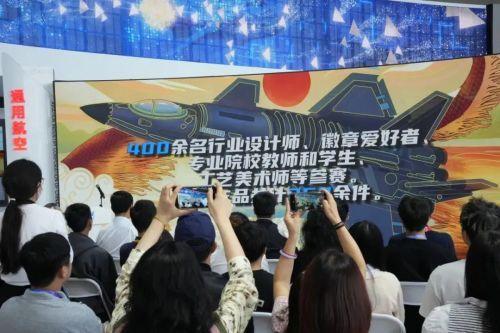 金獎原創航空主題繪畫類《國潮軍民用飛機品牌主題插畫》——獨立設計