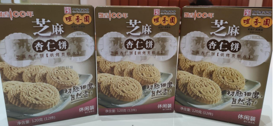 广东非遗手信,中山 3!|陶瓷|花生|手信_新浪新闻