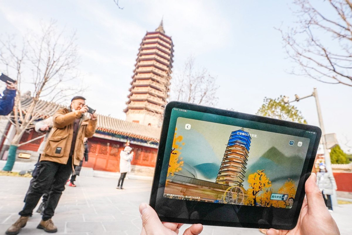 参观者在大运河文化旅游景区，通过AR技术感受元宇宙世界中的燃灯塔及周边古建筑群。记者 武亦彬/摄