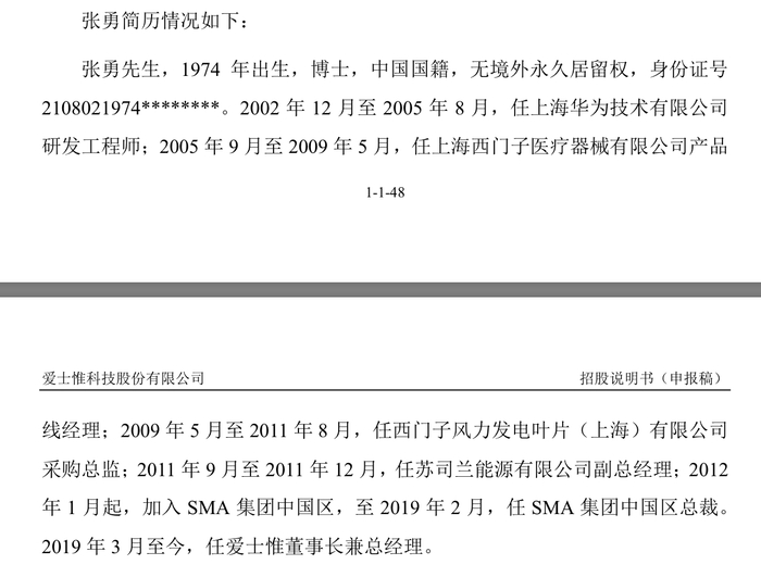 来源：公告