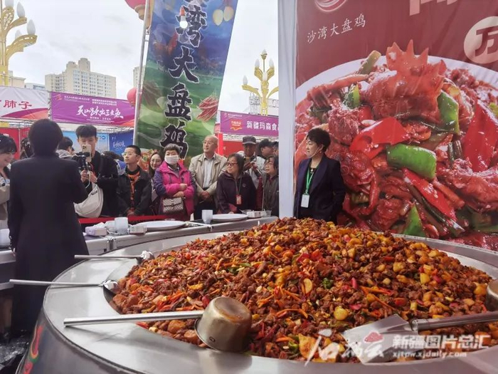 9月23日，在舌尖上的丝绸之路美食大会上，沙湾大盘鸡协会展示的大盘鸡。石榴云/新疆日报记者于江艳摄
