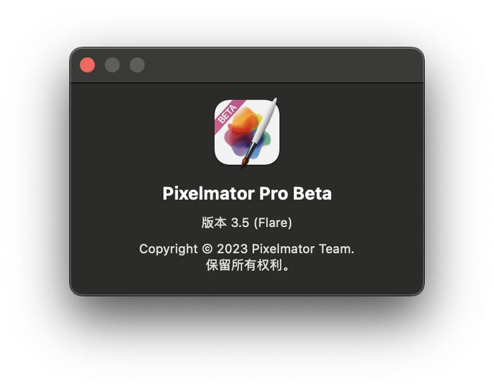 pixelmatorpro35beta發佈新增完整hdr支持等