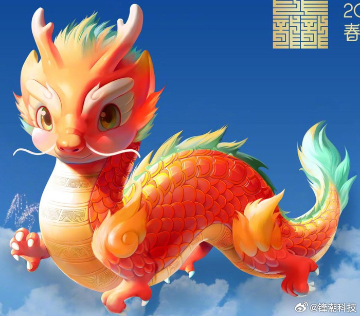 春晚吉祥物「龙辰辰」,昨天发完看了下评论……__财经头条