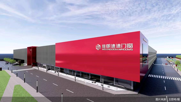 维朗迪迪门窗的山东临朐工厂