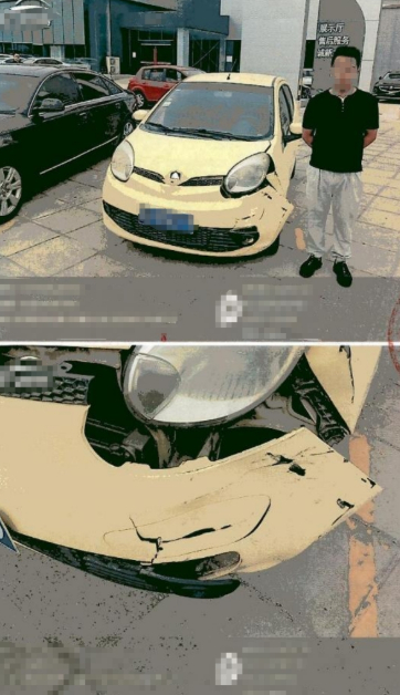 假事故中损坏的车辆