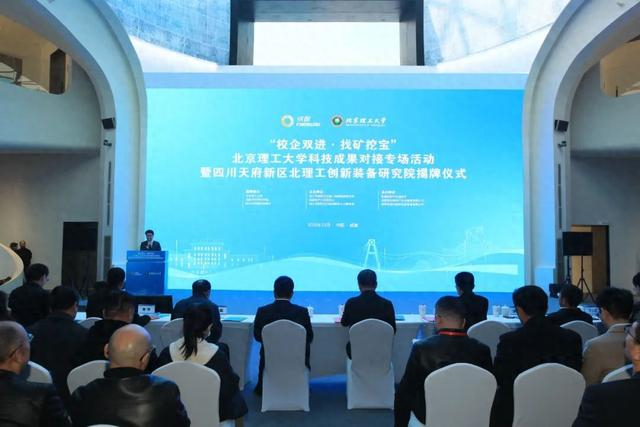 ↑ 图片由活动主办方提供