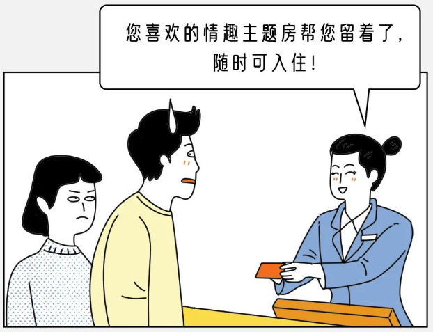 酒店的开房记录能保存多久？偷偷查对象的开房记录违法吗？__财经头条