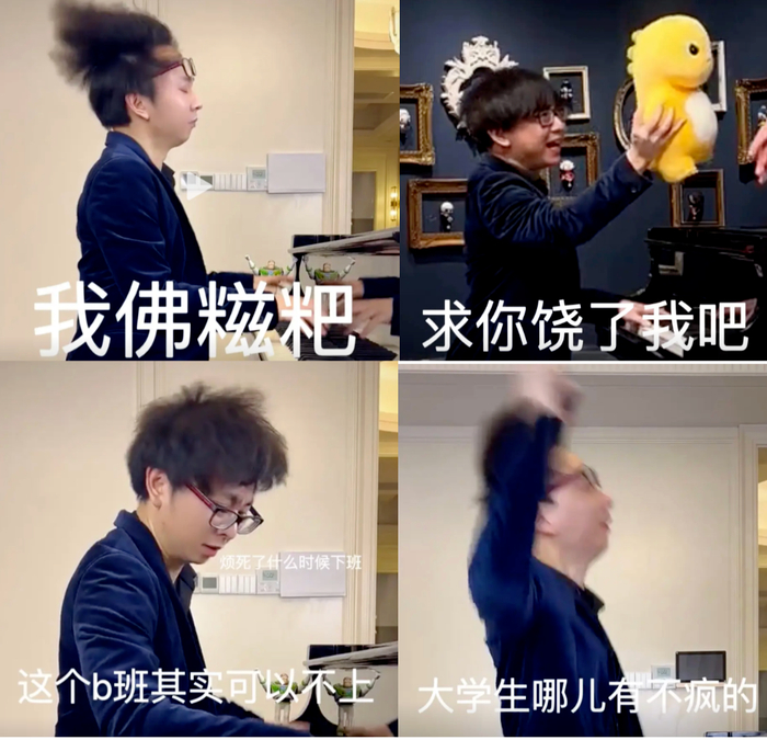 〓 图源：抖音博主 @段俊dj_ofc