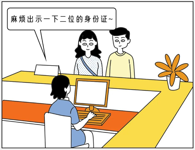 酒店的开房记录能保存多久？偷偷查对象的开房记录违法吗？__财经头条__新浪财经