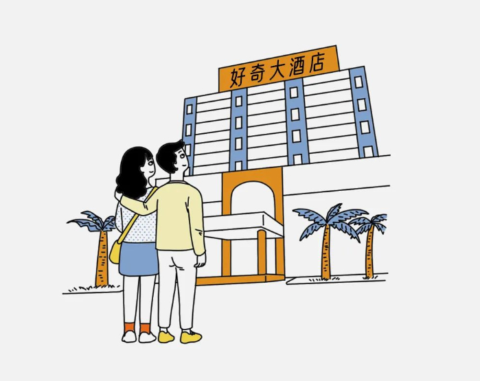 酒店的开房记录能保存多久？偷偷查对象的开房记录违法吗？__财经头条