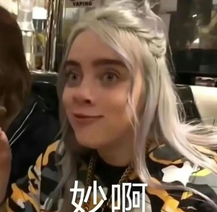 「碧梨billie Eilish」自曝出柜！一夜掉粉10w 碧梨 新浪新闻