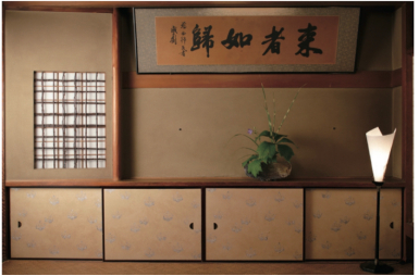 图：“来者如归”匾额