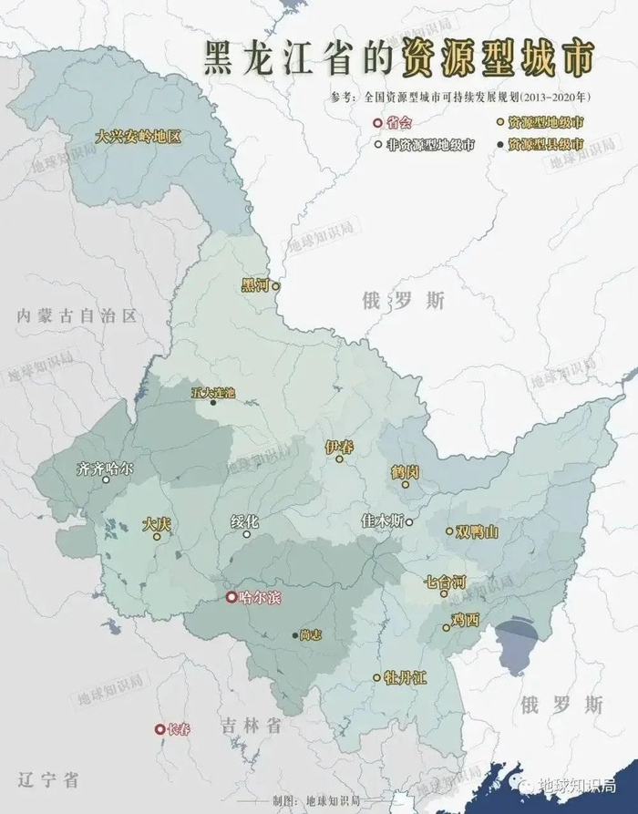 黑龙江一共有11个资源型城市，其中有9个是地级