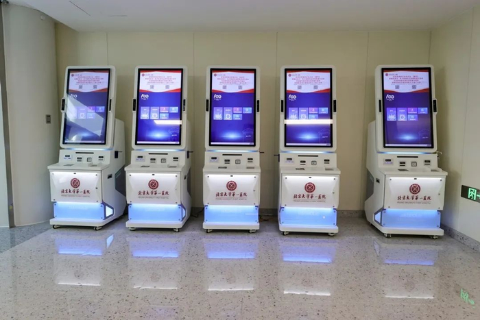 △便捷的自助服务机