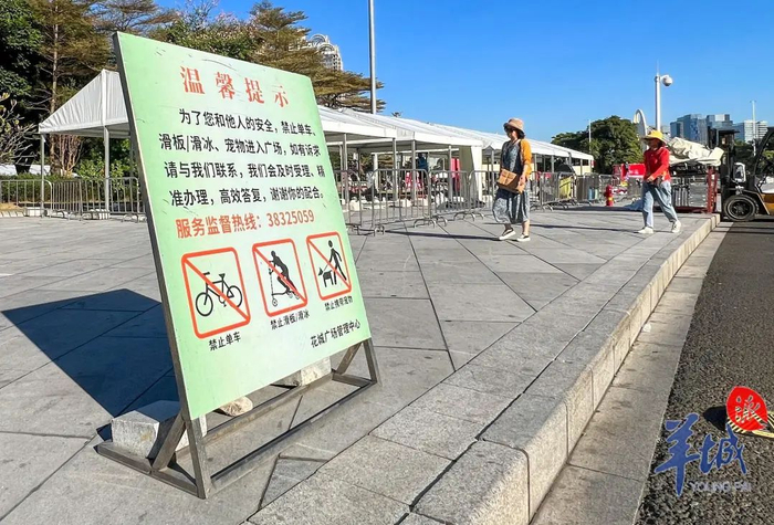 花城广场，明令禁止自行车滑板等进入 梁怿韬 摄