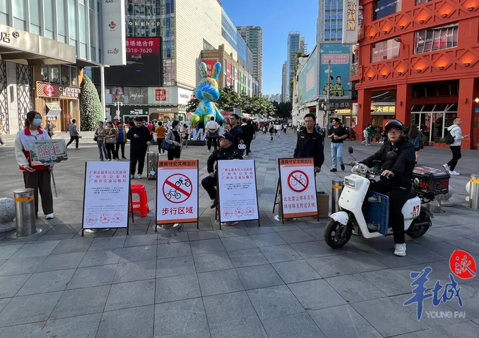 北京路步行街，主要出入口设有禁止“电鸡”及自行车等入内告示 梁怿韬 摄