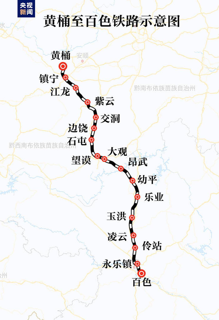单线电气化铁路,线路起自贵州省安顺市普定县黄桶站,途经安顺市镇宁县