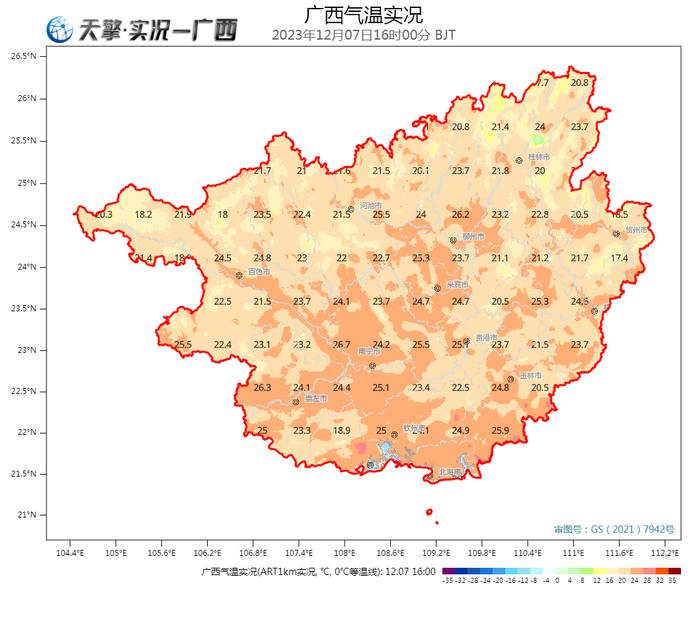 估計會浮現出三個字:廣西人腦海裡大雪是反映氣候特徵的一個節氣,其