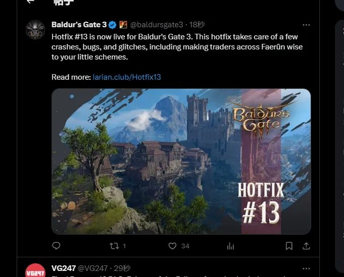 甚至就连今天TGA颁奖礼时《博德之门3》还在发布热修