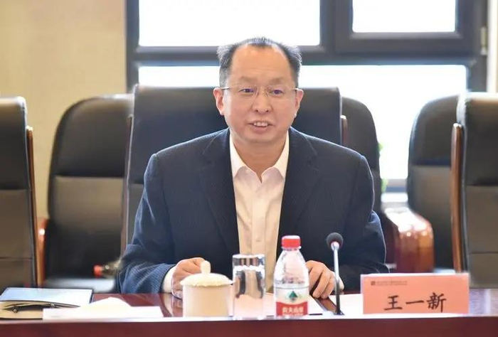黑龙江省副省长王一新任上被查 6天前还在参加活动|渤海|黑龙江省|王