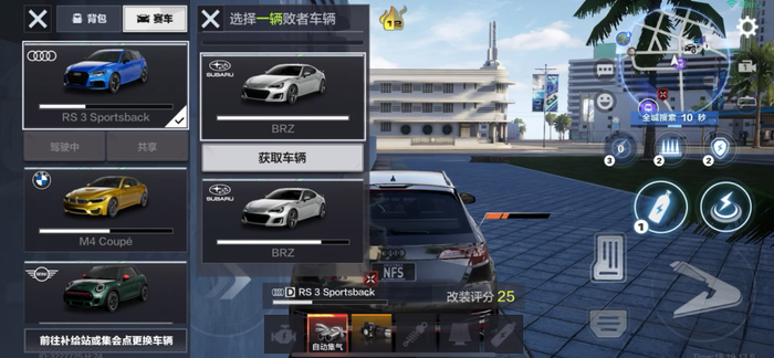  赢了车辆只是暂时的，能逃离大搜捕才是结束