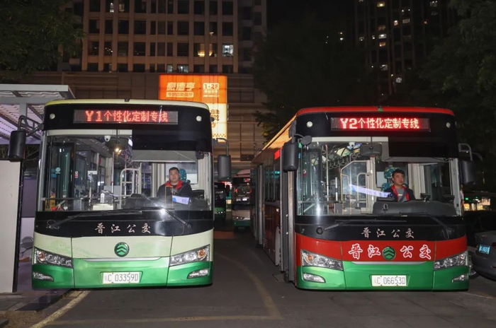 好消息晋江新增2条夜间公交线路途经多个社区发车时间速看