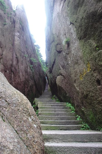 底蕴悠长的黄山古磴道