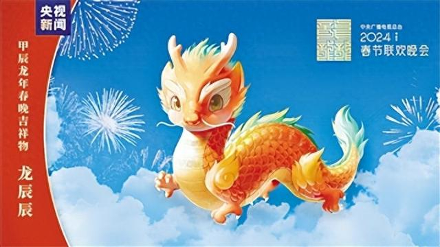 《央视新闻》截图