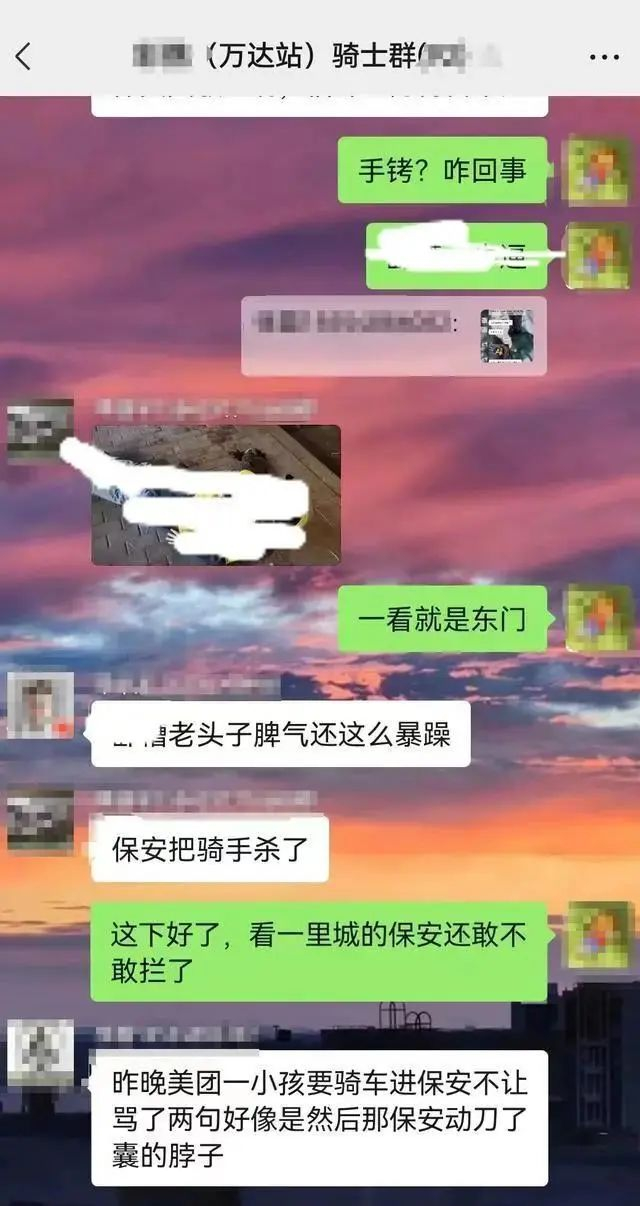 12月8日下午，大皖新闻记者联系到网传截图中的一位外卖骑手，对方告诉记者，这事发生在青岛市李沧区一里城小区东门。