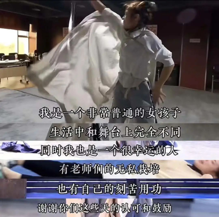 精神状态领先内娱二十年。（图/抖音@陈丽君）